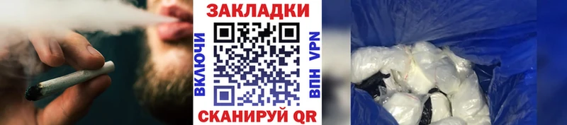 Где купить наркотики Мурино АМФ ГЕРОИН СК Гашиш Псилоцибиновые грибы Cocaine Мефедрон