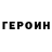 Альфа ПВП VHQ The_Genetic_Dead End