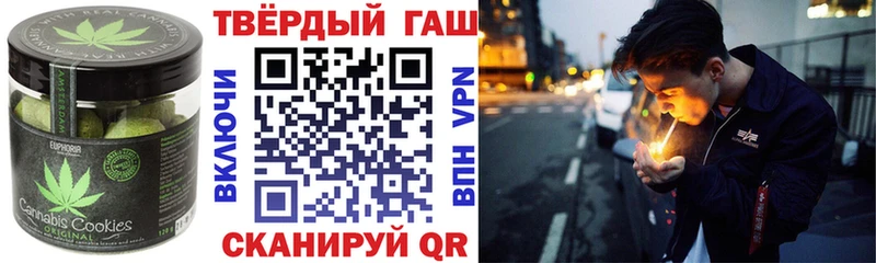 закладки Мурино Печенье с ТГК конопля