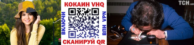 что такое Мурино COCAIN FishScale