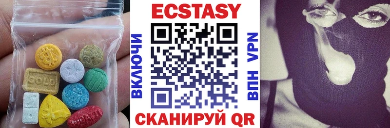 Ecstasy таблы  Мурино 