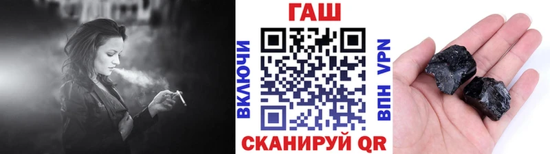 ГАШ гашик  Мурино 