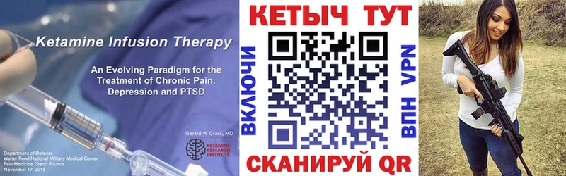 КЕТАМИН VHQ  Мурино 