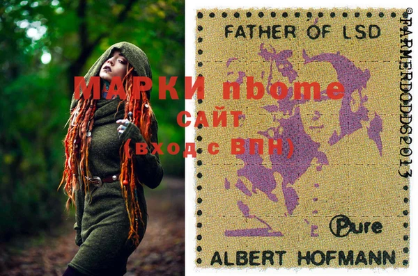 круглые Бугульма