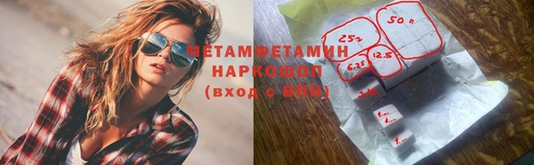 соль ск Бородино