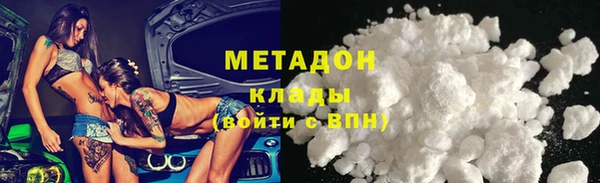 круглые Бугульма