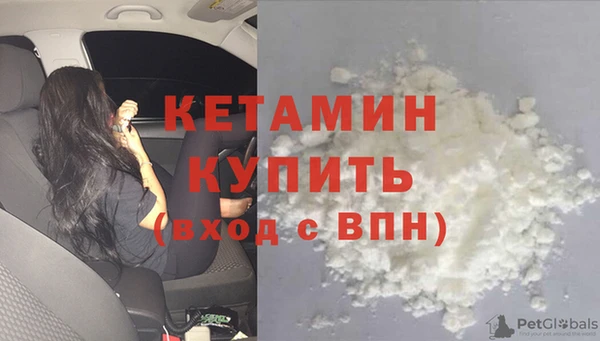 дживик Бронницы