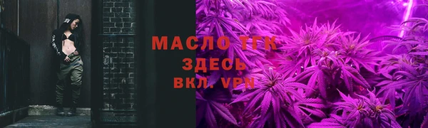 круглые Бугульма