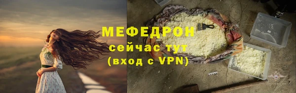 дживик Бронницы
