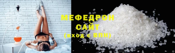 соль ск Бородино