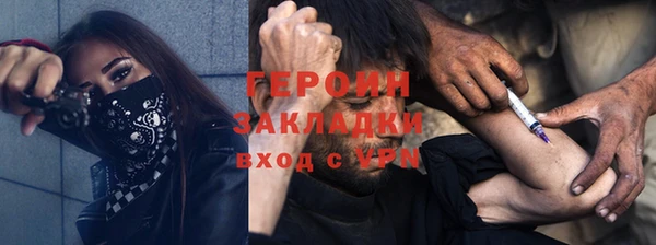 дживик Бронницы