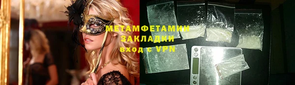 дживик Бронницы