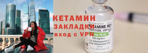 соль ск Бородино