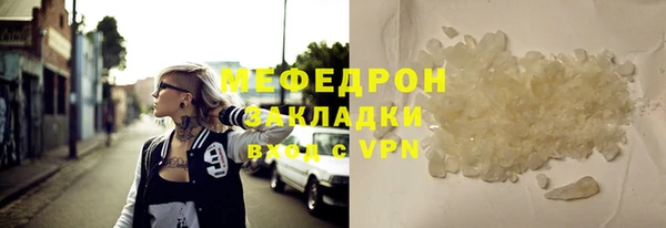 соль ск Бородино