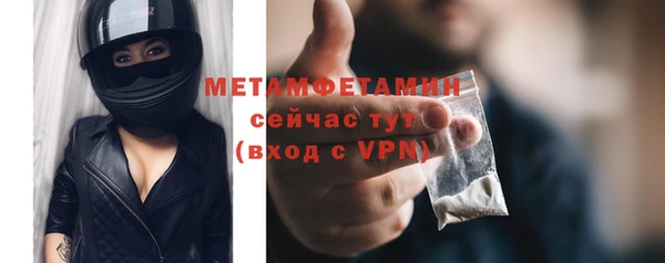 соль ск Бородино