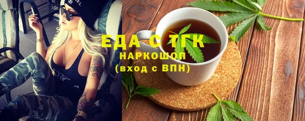 круглые Бугульма