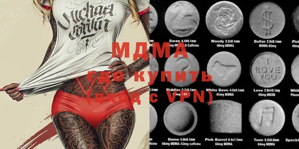 круглые Бугульма