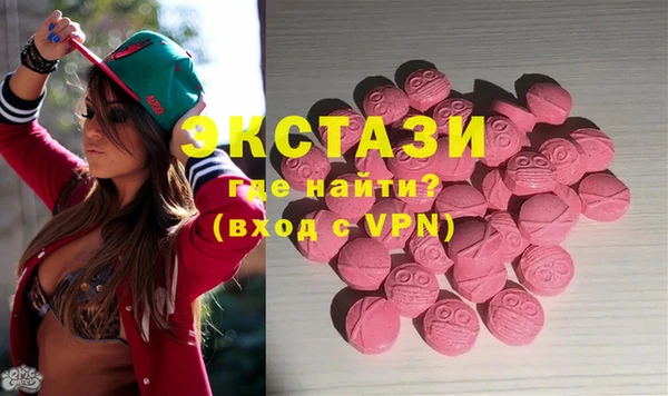 круглые Бугульма