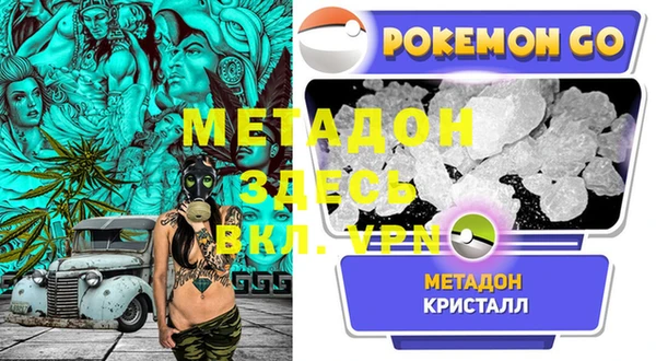 соль ск Бородино