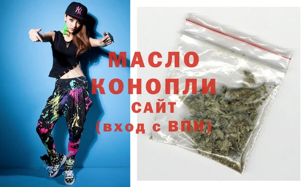 круглые Бугульма