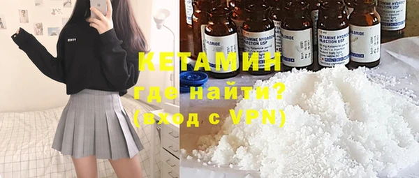 соль ск Бородино