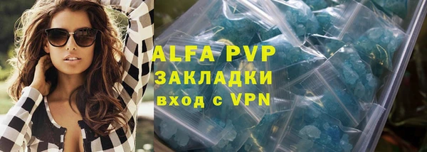 круглые Бугульма