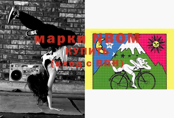 круглые Бугульма