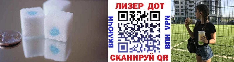 Лсд 25 экстази кислота  Мурино 