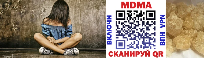 MDMA crystal  что такое наркотик  Мурино 