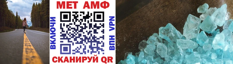 Метамфетамин Methamphetamine  цена наркотик  Мурино 