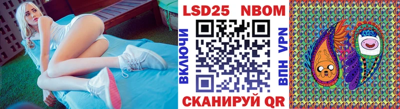 купить закладку  Мурино  гидра как войти  Наркотические марки 1,8мг 
