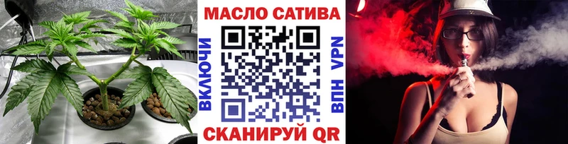 наркотики  Мурино  блэк спрут   Дистиллят ТГК вейп 